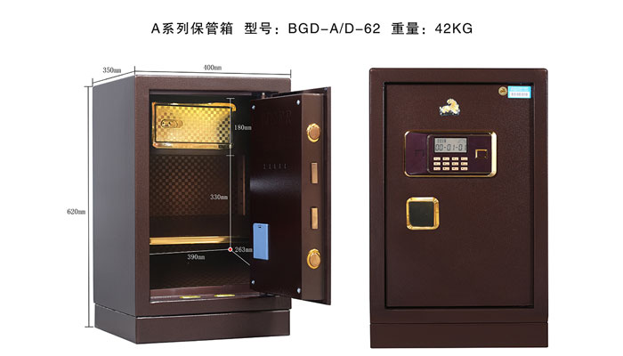 大連鐵皮文件柜門店 保險柜成消費者新信賴之選